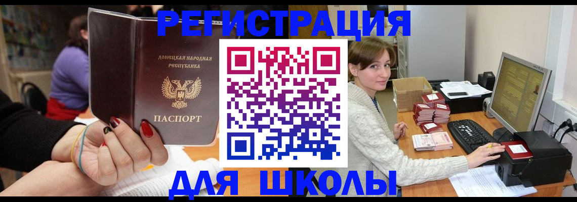 временная регистрация поиск в Кемерово